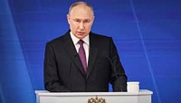 Путін