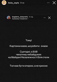 Сьогодні в Києві планують мітинг.