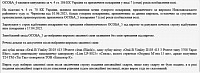 Рішення суду.